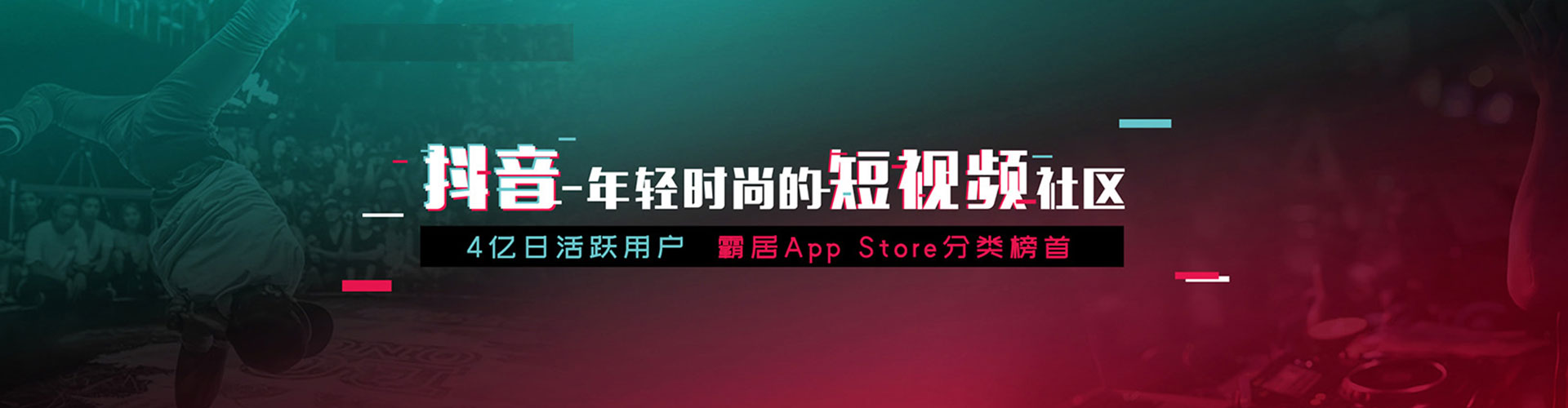 深坑竞价广告
